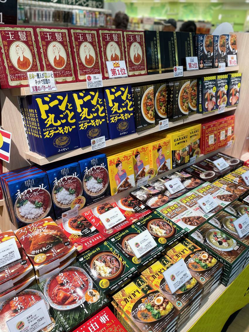 本屋でカレー？？？