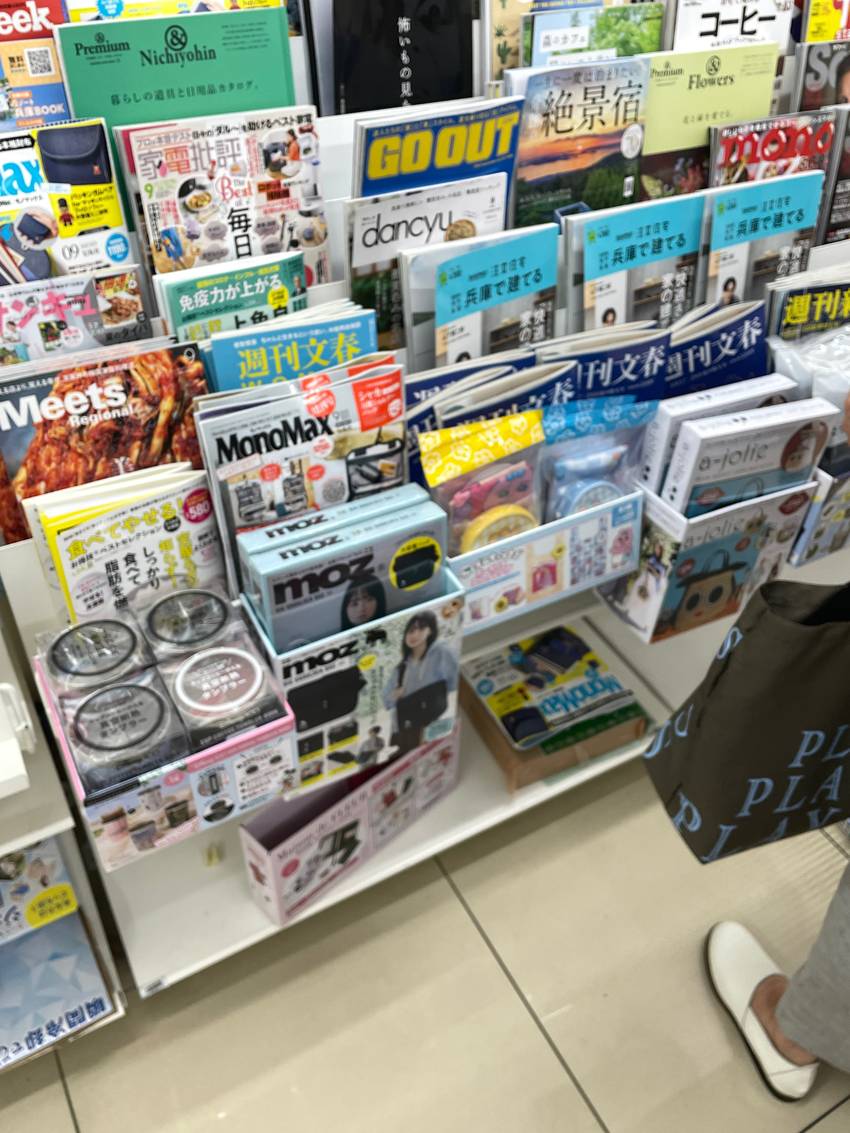 コンビニや本屋でバッグがパッケ...