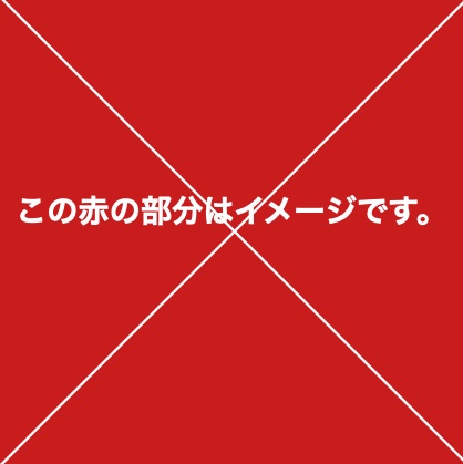 この画像を青のバックグラウンの...