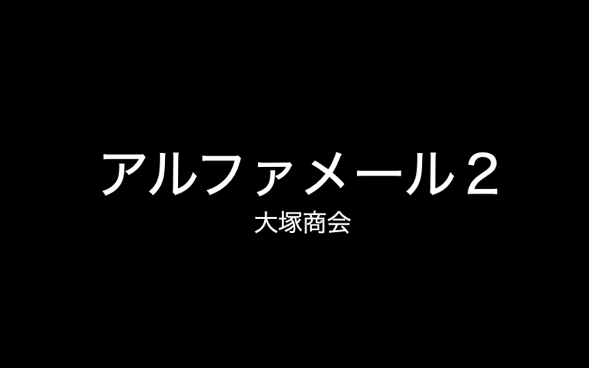 日本で PSPINC のレンタ...