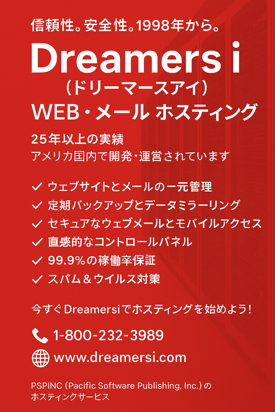 1998年からの実績