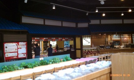 MITSUWA Market ...