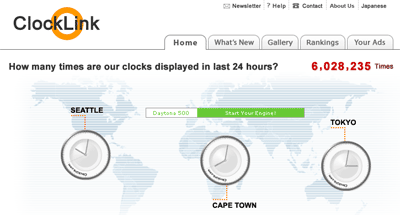 ClockLink の時計表示...