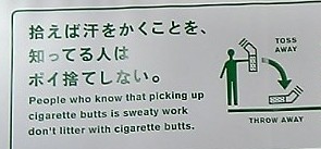 変な英語