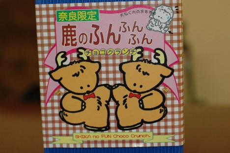 ゴリラのはなくそ・・・そして今...