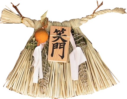 伊勢で見たもので書くの忘れてい...