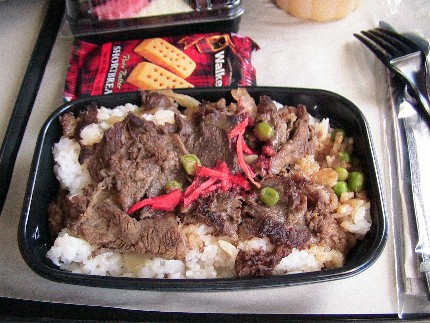 日本に到着　フライトは１０時間