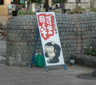 何を売っているの？