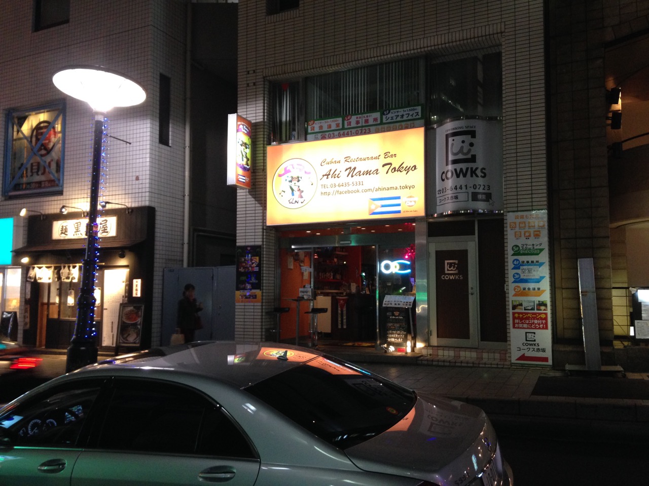赤坂見附の夜 内倉憲一のブログル Bloguru 赤坂見附の夜 内倉憲一のブログル Bloguru