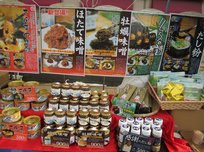 試食して、牡蠣味噌購入。 熱々...