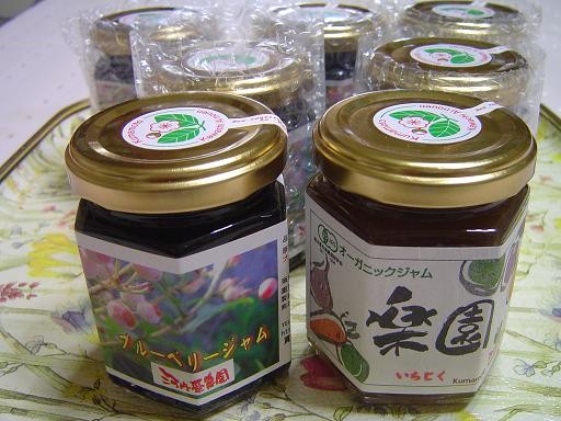 「ブルーベリージャム」が届きま...