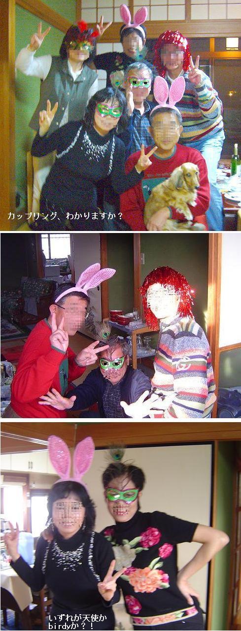 弾けた日！