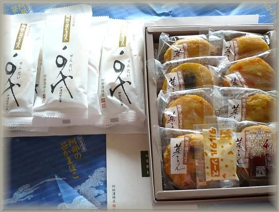 仙台土産　第2弾