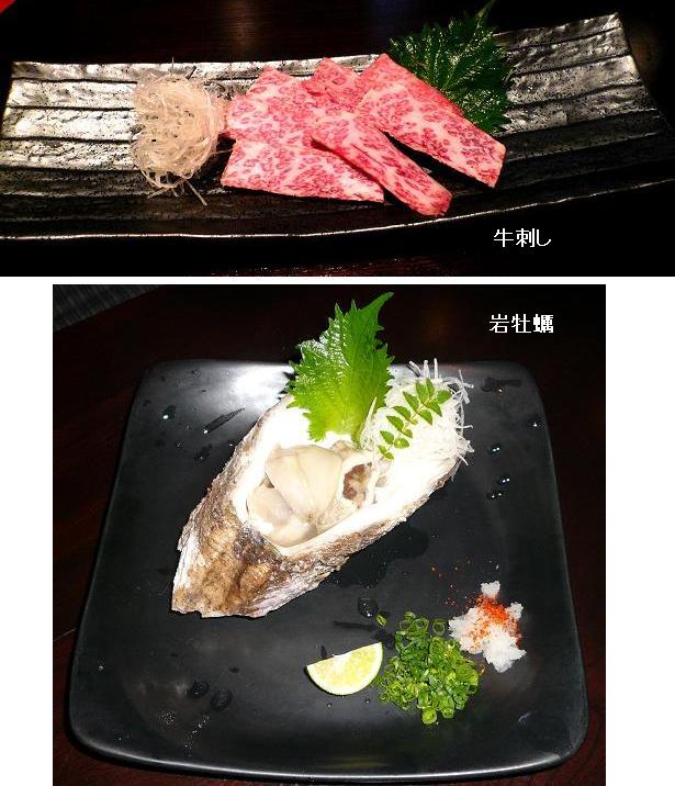 「雅人房」、最高！！！