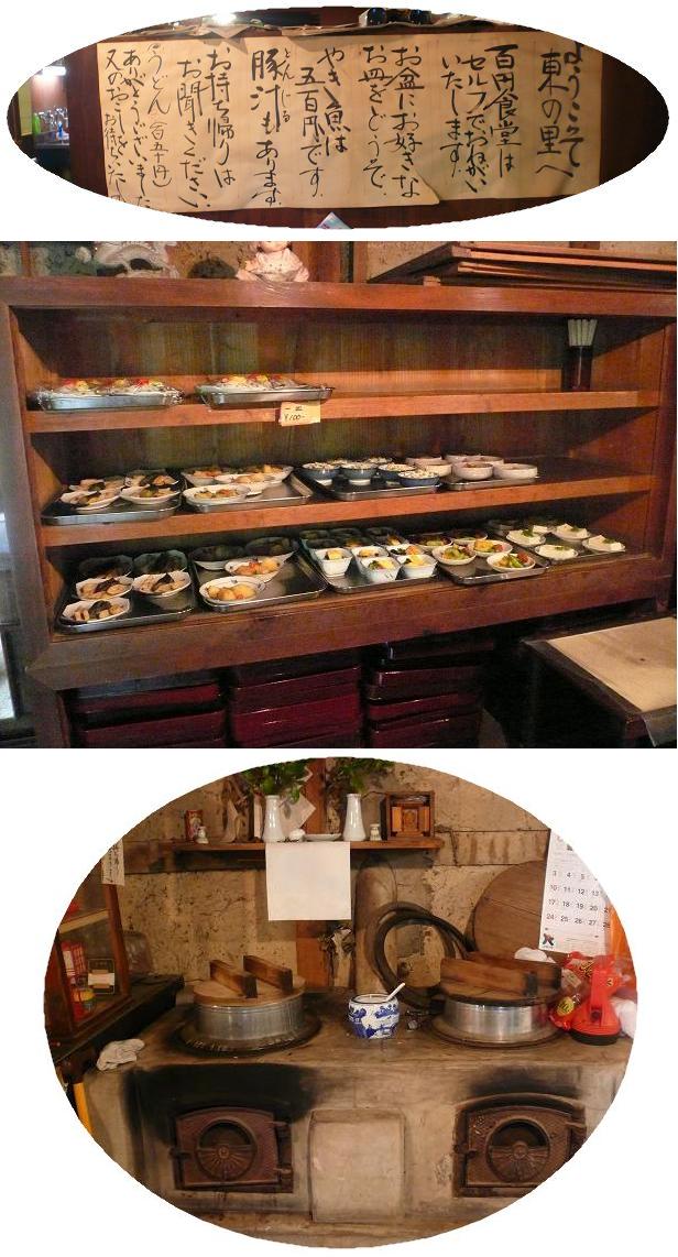 その名の通り琴南の川奥を通って...