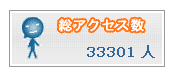 333・・