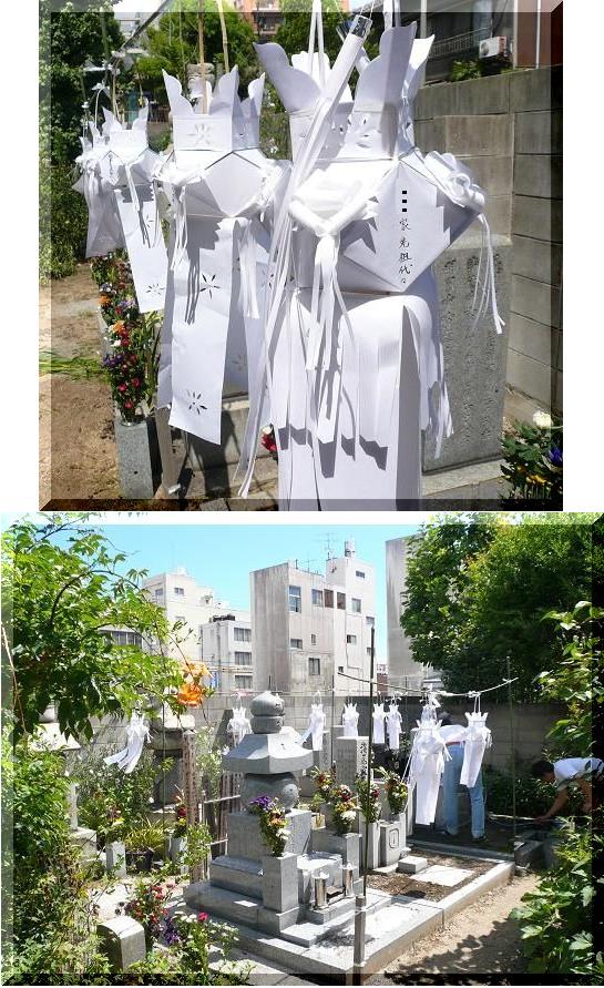 お墓参り