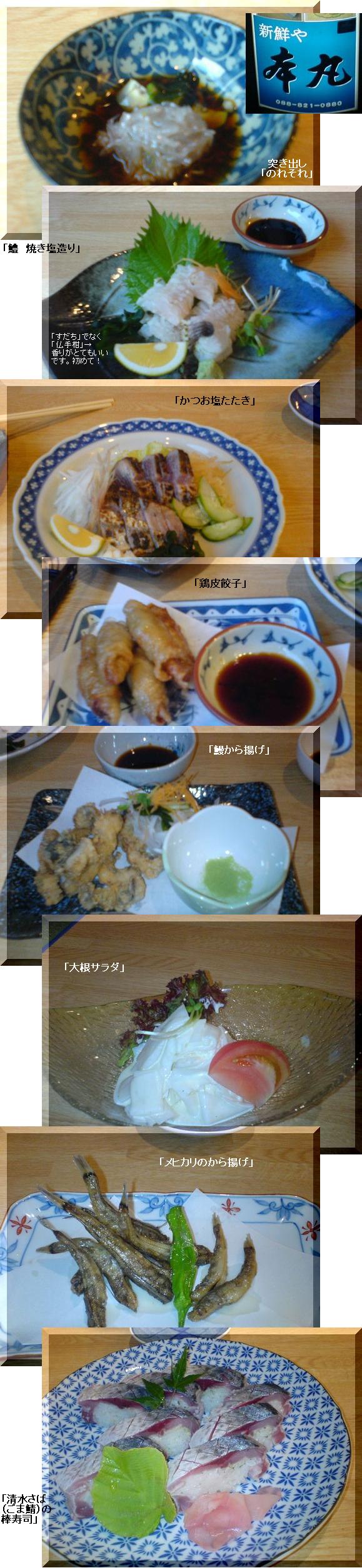 お料理は最高だったのに…画像が...