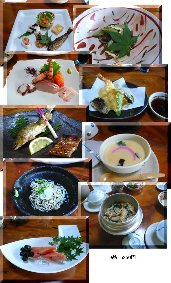 「歓喜庵」…お昼のお料理です