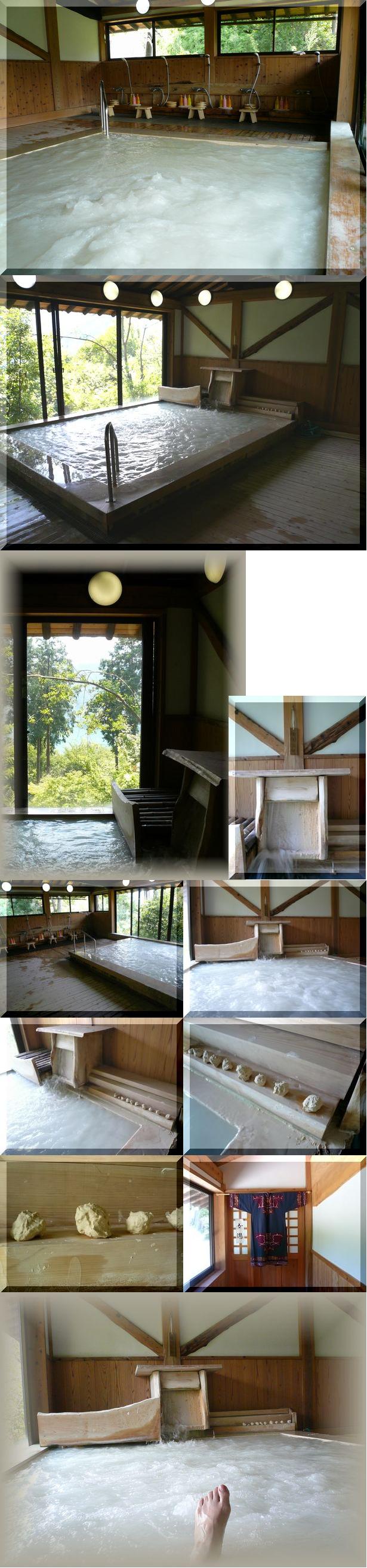 「歓喜庵」…白濁湯！