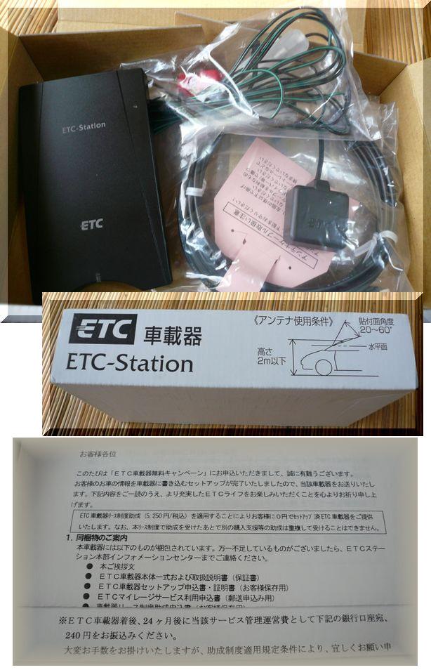 ETC