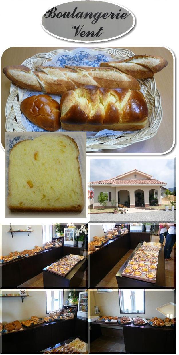 "Boulangerie Ve...