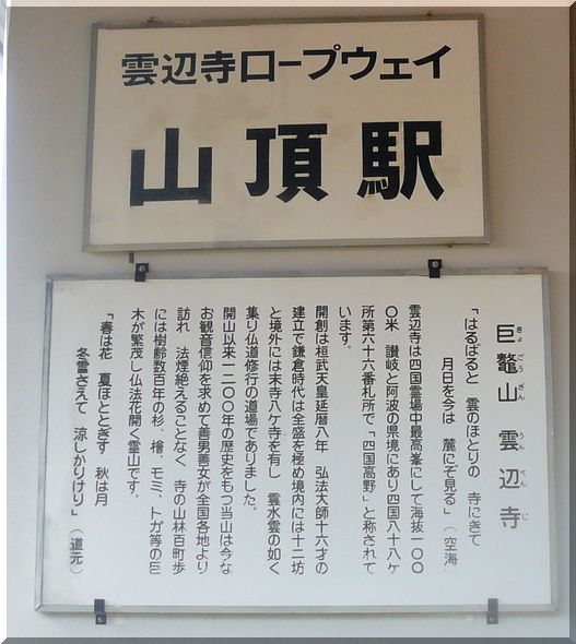 10ｍ/ｓ…床から下を覗いて、...