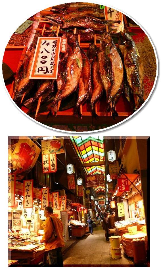 早朝の錦市場と「ちりとてちん」
