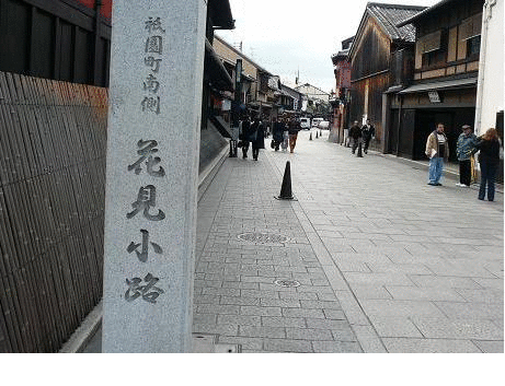 朝の花見小路そぞろ歩き