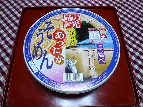 やっぱり「3分間、待つのだド！...