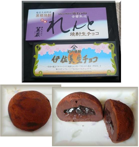 やっぱりヴァレンタインデー…