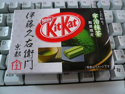 伊藤久右衛門