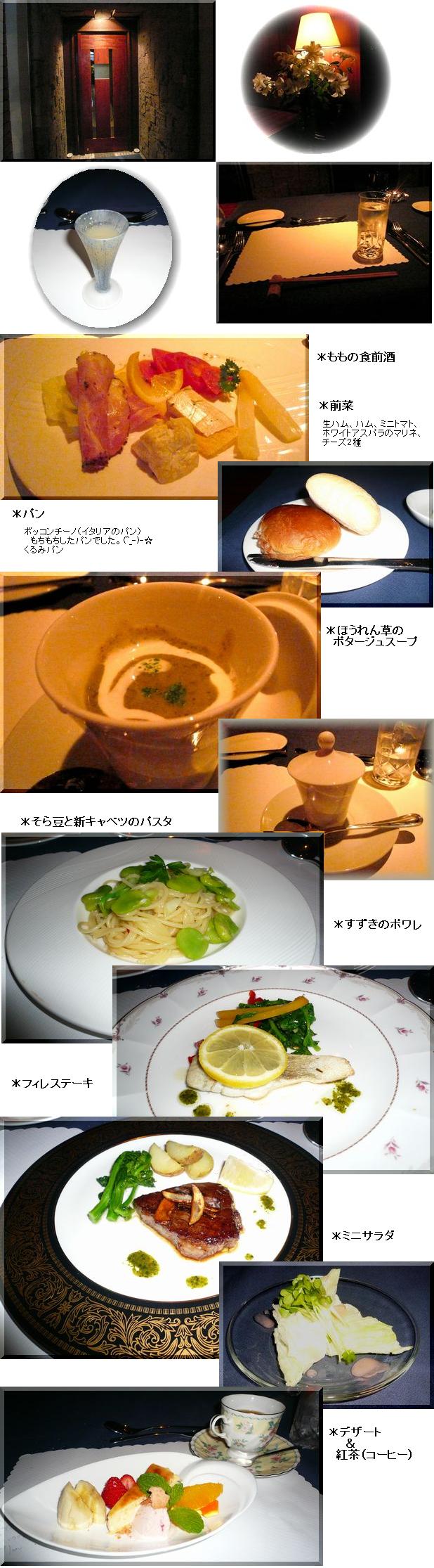 for Member's "salon de Shell"