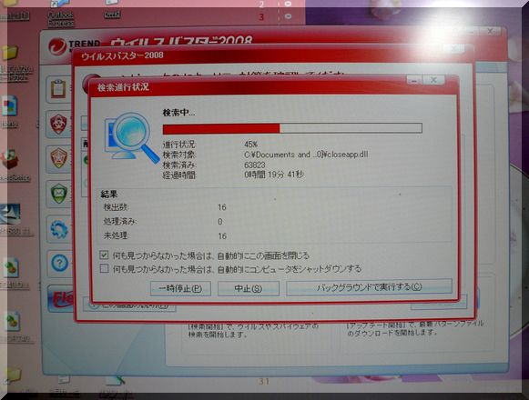 更新中！