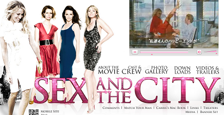 "SEX AND THE CI...