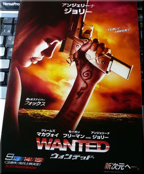 "WANTED"　　M6
