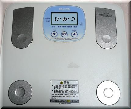 ダイエット・exercise開...