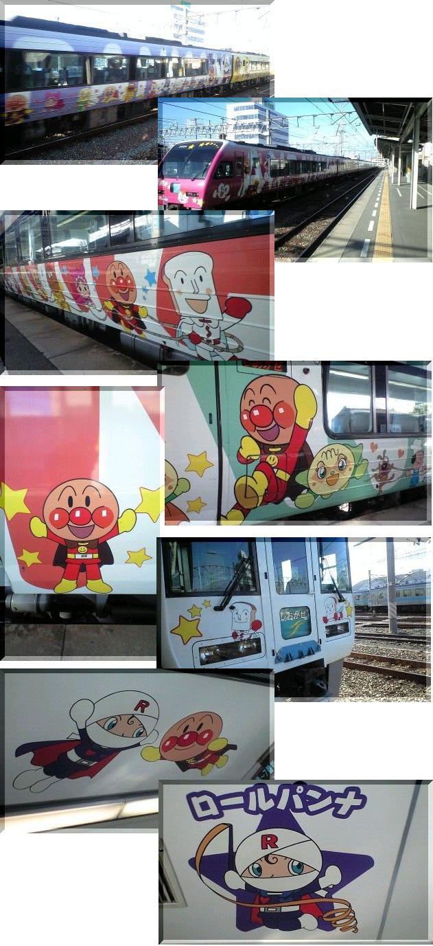 合体、アンパンマン！