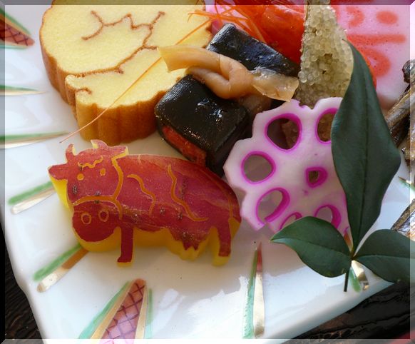 2009年、食べ初め