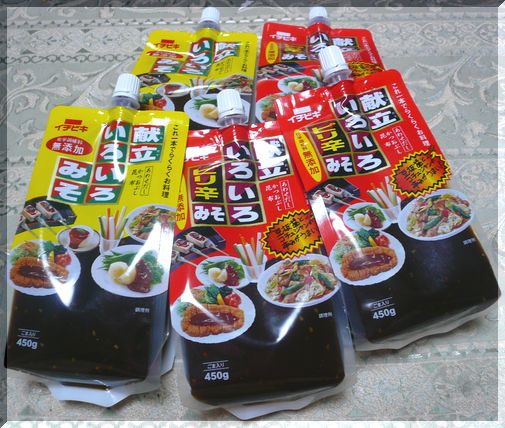 KUMAさんのお味噌のソース