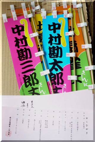 その後の「Sの抄」