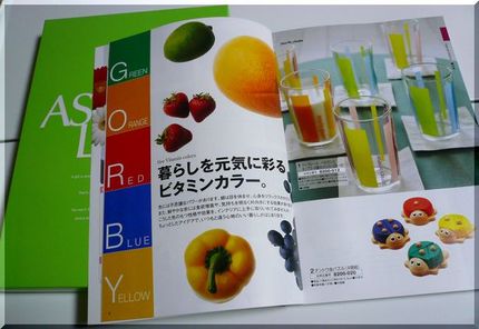 カタログギフトにちょっと一言！