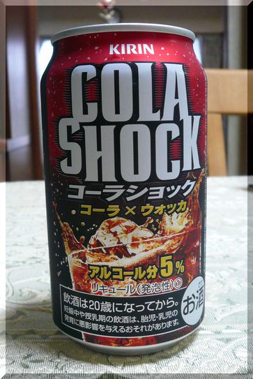 COLA SHOCK