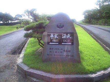 屋島カントリーにきています