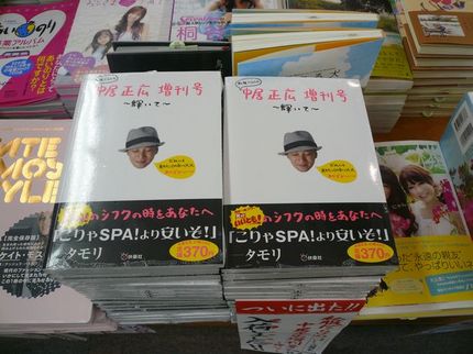 買ったよ　(^_-)-☆