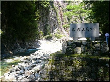 面河渓にもいきました