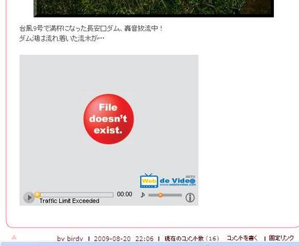 "File doesn't e...