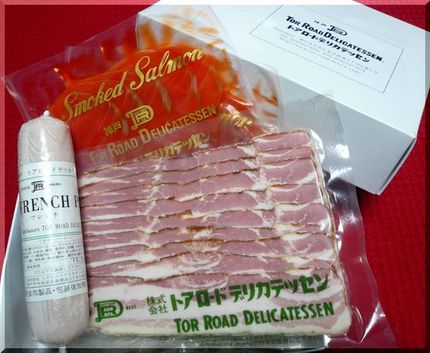 友達からの贈り物−2009/1...