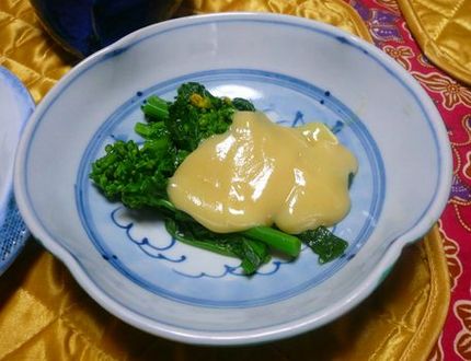 菜花のお浸し、辛子味噌で　　　...