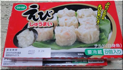 賞味期限切れ！−2010/3/...